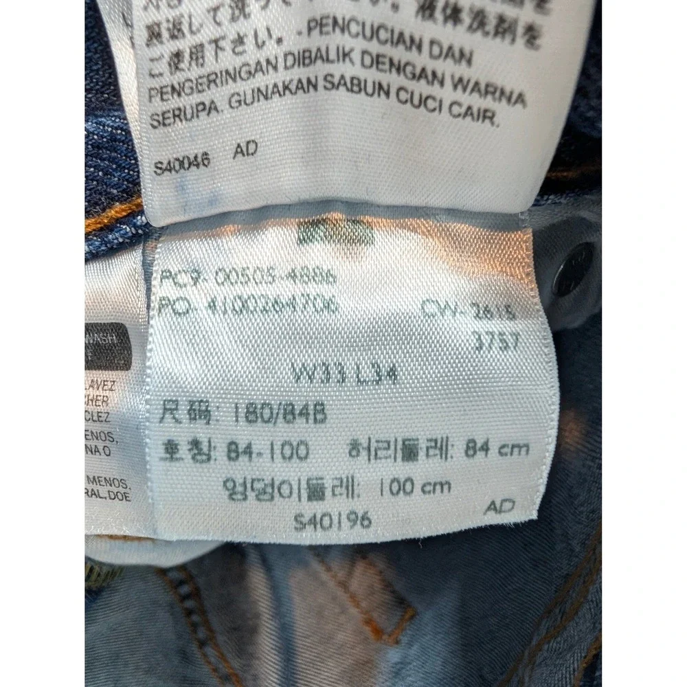 Levi's 505 Regular Fit Men's Denim Jeans 33x34 Medium Blue Straight Leg Like New